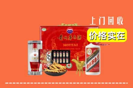 重庆市九龙坡名酒回收