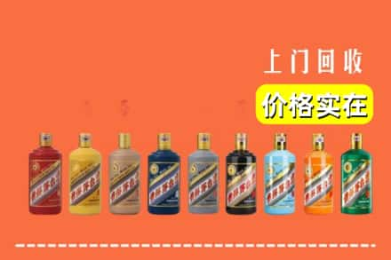 重庆市九龙坡烟酒回收