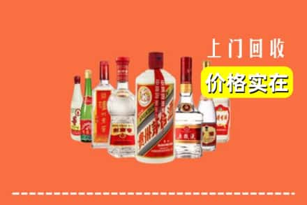 重庆市九龙坡回收烟酒