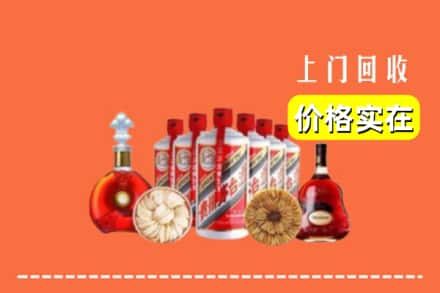 重庆市九龙坡回收烟酒