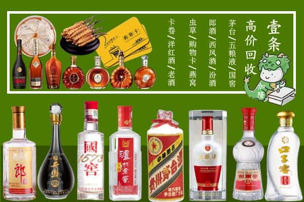 重庆市九龙坡回收名酒哪家好