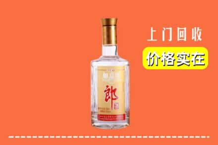 重庆市九龙坡回收老郎酒