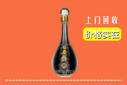 重庆市九龙坡回收西凤酒