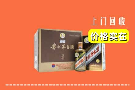 重庆市九龙坡回收彩釉茅台酒