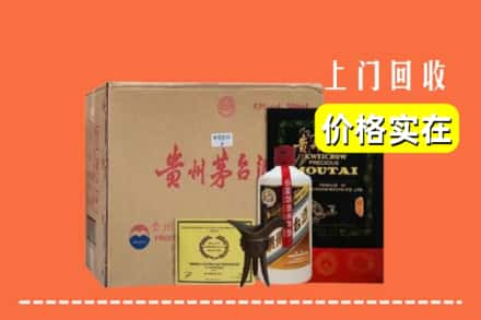 重庆市九龙坡回收陈酿茅台酒